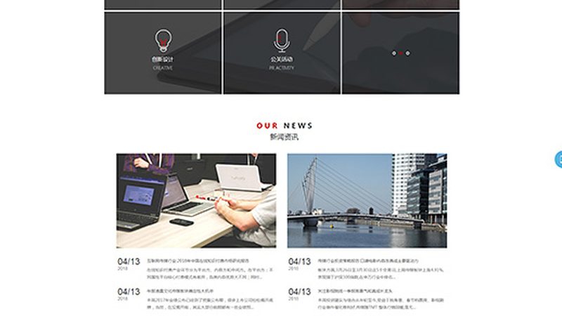 电商产品短视频制作：揭秘背后的制作逻辑与趋势