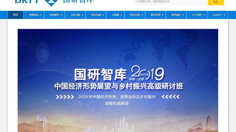 商务会议策划报价：揭秘行业定价逻辑