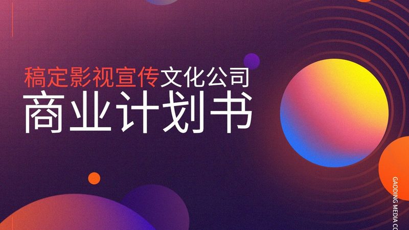 上海品牌策划公司加盟