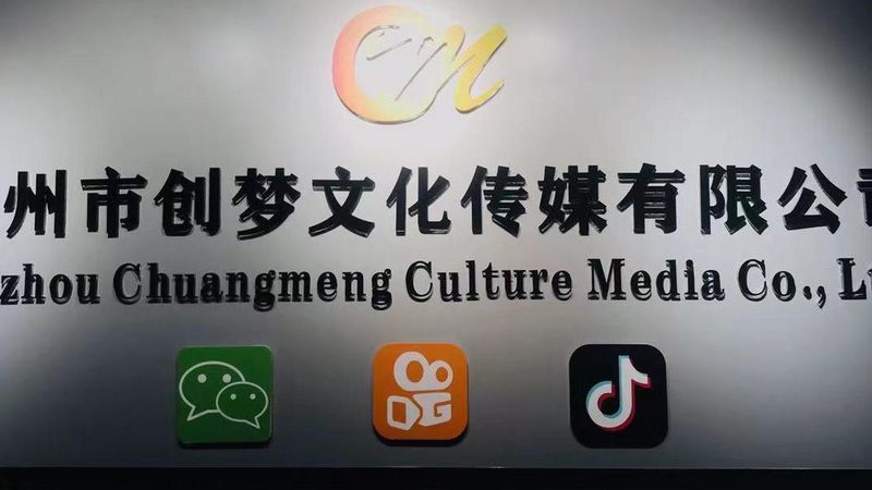 企业宣传片制作：揭秘制作流程与关键要素