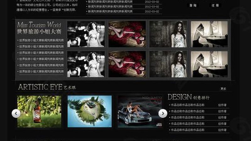 年会活动策划流程与预算控制：关键步骤与策略