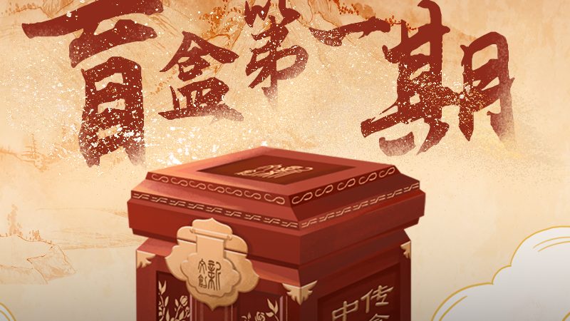 直播代运营品牌代播套餐：揭秘行业背后的秘密
