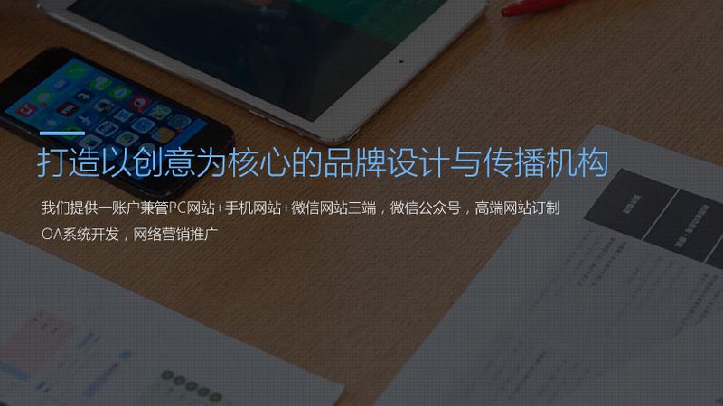 TVC广告片与宣传片：一脉相承，各有所长