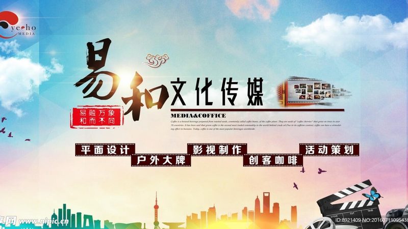 短视频拍摄零基础培训