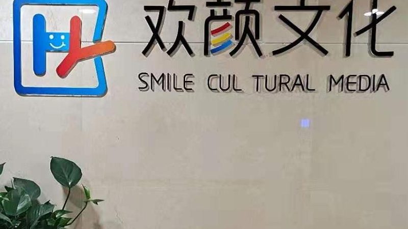 jyjbmf科技有限公司