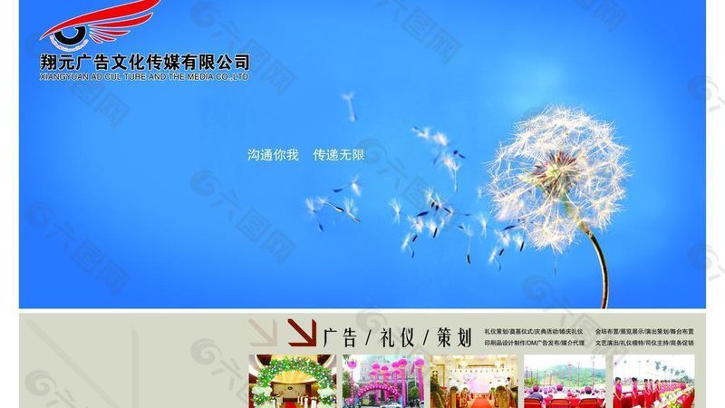 成都mg动画素材免费下载